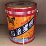 蝴蝶通用噴漆-平光白、有光白、平光黑