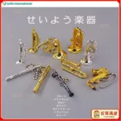 🎉好物🎉tarlin日本正版散貨 西洋樂器模型 小號管薩克斯迷你樂器掛件吊飾
