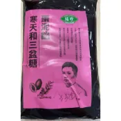 銘珍寒天和三盆糖棗泥餡