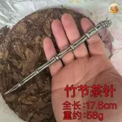 【難德少有】龍泉茶針一體鍛打古風迷你劍微茶針茶錐撬普洱茶餅茶
