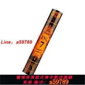 鑫海供應鏈 【店長推薦 品牌好貨】【7號球1桶裝】RSL亞獅龍羽毛球官方旗艦店正品耐打NO.7號