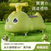 歡樂購物網 兒童扭扭車防側翻溜溜車可坐大人音樂燈光萬向輪儲物箱1到3歲玩具