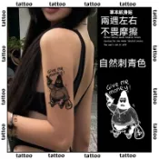 台灣優選💖 草本果汁紋身貼 刺青貼紙 派大星持久防水防搓不反光甜酷男女遮疤 紋身貼紙 半永久紋身 刺青貼 紋身貼 逼真
