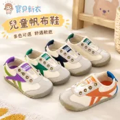 🎈限時特惠🎈兒童帆布鞋 春秋新款 男女童軟底休閒板鞋 幼兒園寶寶 中小童阿甘鞋 無鞋帶免穿脫 多色可選幼兒園室內G9