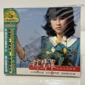 林慧萍 / 往昔金曲精選 2CD