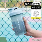 台灣出貨✨搖搖杯 健身水壺 奶昔搖搖杯 健身運動水杯男蛋白搖粉杯代餐奶昔杯便攜大容量攪拌杯子女