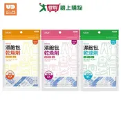 UDiLiFE 濕飽包乾燥劑-30g(10入)/60g(6入)/120g(3入) 乾燥劑 除濕 防潮 防霉 乾燥【愛買】