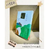 ▪️心理勵志/人文哲學/《就是走路》探險家的內在革命/從走路中尋找寂靜與自我/生活風格
