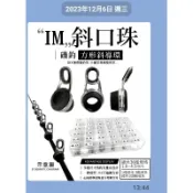 《漢國釣具》方型珠，斜口珠，O型珠，方形導珠，導線環，游動導環（1.0～4.5內徑），磯竿珠，低腳珠，釣竿珠子，導珠