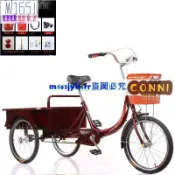 +暢銷品*【工廠直銷】新款老年三輪車人力車老人代步車腳蹬雙人車腳踏自行車成人三輪車