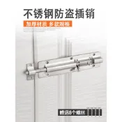 購滿199出貨 精選 不鏽鋼加長插銷 木門大門防火門 對開門明插銷門栓鎖 門銷 門扣 門插銷