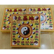 【銘馨堂】地基主金 金纸