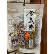 「還魂梅/還魂果」代購  金泉興 台南安平金泉興 蜜餞 鹽酸甜 名產 伴手禮