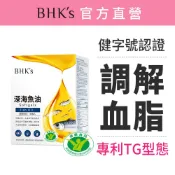 BHK's 健字號深海魚油 軟膠囊 (60粒/盒) TG型態/Omega-3/EPA/DHA 官方旗艦店
