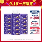 【Kleenex 舒潔】絨厚蓬軟三層抽取衛生紙-竹炭萃取 100抽x30包(箱購)