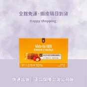 現貨速發💜當日快速出貨🚚 美樂家 Melaleuca 『美力1000』最新效期·正品保障·台灣公司貨
