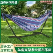【可開統編】戶外單雙人條紋帆布吊床便攜露營角支架吊床庭院樣袋防側翻鞦韆