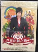 古今書廊《金賢重惡作劇之吻2電視原聲帶》│DVD+CD台灣獨占豪華影音寫真盤│