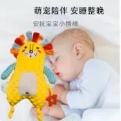全球選品1館 生活百貨 嬰兒安撫巾可入口寶寶睡覺哄睡神器安撫玩偶公仔凸點絨0-1歲玩具