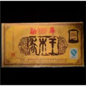 【中期高端尖貨】勐庫戎氏標杆品！2006年喬木王冰島老茶磚！ 1000克/磚！內部福利分享！
