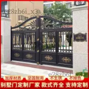 （可開發票收據）別墅大門鄉村庭院鋁藝大門雙開門鋁合金圍墻院子電動平移門對開門（宥新商行）