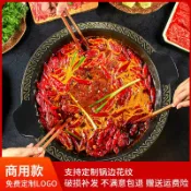 全球選品1館 生活百貨 火鍋鍋具商用九宮格鴛鴦鍋賓士鍋鍋熟鐵中式火鍋盆平花琺琅鍋