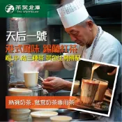 【大茶倉】港式奶茶專用紅茶｜錫蘭紅茶5kg大包裝｜鴛鴦／絲襪奶茶／凍檸茶基底｜大排檔星級配方｜營業用推薦
