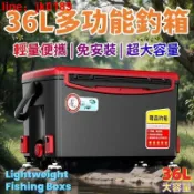 雲跡百貨 【新店熱銷】套釣箱 多功能釣箱 可坐釣魚箱 池釣冰箱