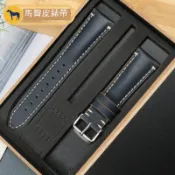 HappyLife 創意生活 馬臀皮表帶適配歐米茄勞力士黑綠水鬼漢密爾頓天梭真皮表鏈男腕帶 c7103