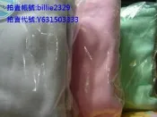 全新，美德耐Medlight 親水柔毯150*120cm，１件360元含郵， 有粉紅色、紫色、綠色， 板橋可面交