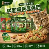 Cat Glory 驕傲貓貓薄荷餅 100g/包 貓咪零食 貓點心 貓薄荷 貓咪餡餅 興利