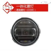 日產途樂Y62霧燈 英菲尼迪FX35改裝 透鏡超亮黃光白光 LED日行燈 公司貨免運 可開發票