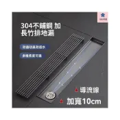 (店+)集水槽 排水地闆 長形排水孔 地漏 防臭 排水孔 不銹鋼長方形地漏  導流加寬10cm不銹鋼酒店浴室防臭導水綫排水槽加長