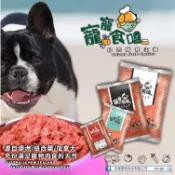 肉泥.鮮食.純牛肉泥  2 公斤裝 寵物飼料/狗飼料/牛羊肉泥/狗罐頭/貓飼料
