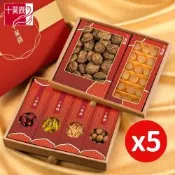 【十翼饌】御賞六福雙層禮盒x5盒 附提袋(干貝/香菇/春節/伴手禮/過年/送禮)