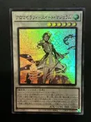 {爸爸與我的遊戲王} QCCU-JP165 芳香熾天使 甜墨角蘭 (亮面) 美品 99分