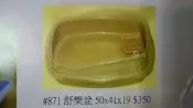 世界寵物百寶箱~#871舒樂盆 貓砂盆(附鏟,止滑墊)〉顏色隨機出貨〉B23
