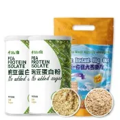 【長青穀典】豌豆蛋白粉沖泡組合(無添加糖 豌豆蛋白 有機大燕麥片 早餐 高鈣 高蛋白 全素 沖泡 植物蛋白)