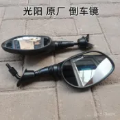 車鏡反光鏡 車後視鏡 後視鏡 光陽原廠勁麗GP鋒麗VP110動麗125摩託車後視鏡倒車鏡反光鏡
