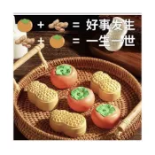 (店+)嚴選～台灣現貨  模具 新款 ( 好柿會花生摸具 ) 花生月餅模具 不粘手壓印模 冰皮月餅糕點創意好柿花生手壓式模具