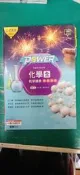 無劃記 108課綱 高中化學參考書 普通高級中學 POWER 化學 全 教學講義 教師用本 龍騰 13U