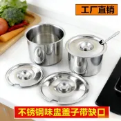【臺灣熱銷】味盅蓋子帶缺口 調料罐蓋 不鏽鋼豬油罐蓋辣椒罐蓋 廚房燒烤調料蓋味