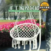 室內吊椅繩編織鞦韆北歐風懸掛懶人流蘇吊床戶外吊籃搖籃椅  露天市集  全臺最大的網路購物市集