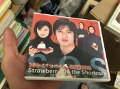 完整版 VCD 懷舊經典日劇 日劇盒裝  草莓蛋糕物語 1-7 深田恭子 瀧澤秀明 日劇 VCD E47