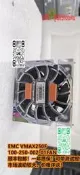 【熱EMC VMX25F  1 -25-2-1FN