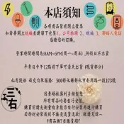 （可開發票）【公司貨】家用抽水泵浦  和川小金剛  抽水馬達  無水斷電 和川牌（滿額免運）