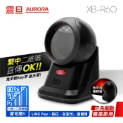 【全聯線上購】【AURORA 震旦】掃碼管家 二維有線桌上型條碼掃描器(XB-R60)