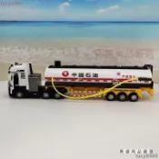 免運 可噴水 聯結車 1:50 聲光 迴力車 工程車玩具 拖板車模型 大貨車 合金車卡車模型 運輸車 模型汽車 油罐車