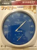 SATO 溫濕度計 TH-200