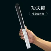 特價清出鐵扇子純金屬防身摺扇太極扇武器不鏽鋼合金中國功夫紅色武術健身